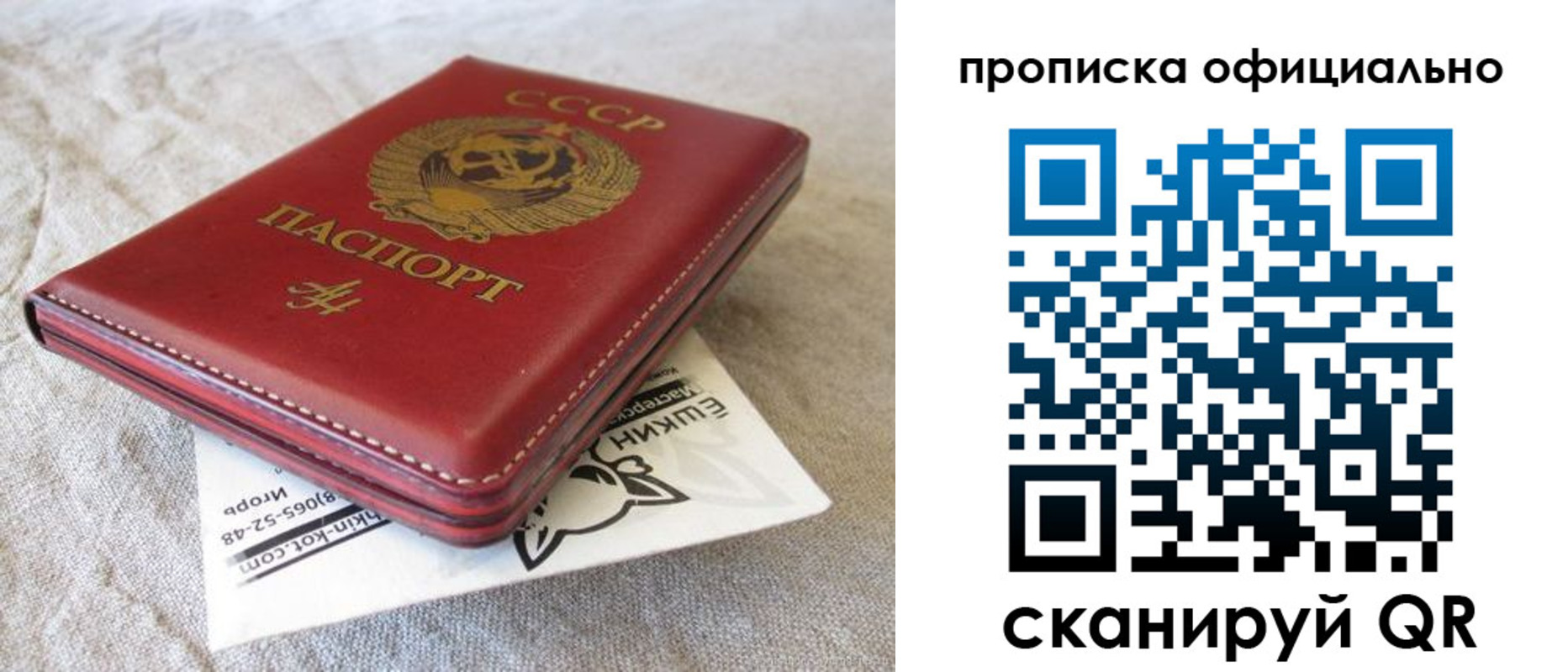 прописка иностранных граждан в Карабулаке