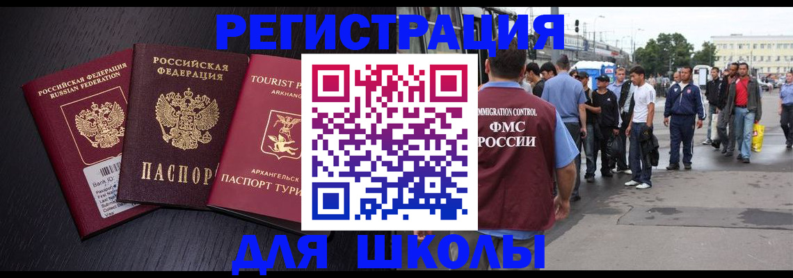 прописка для кредита в Карабулаке