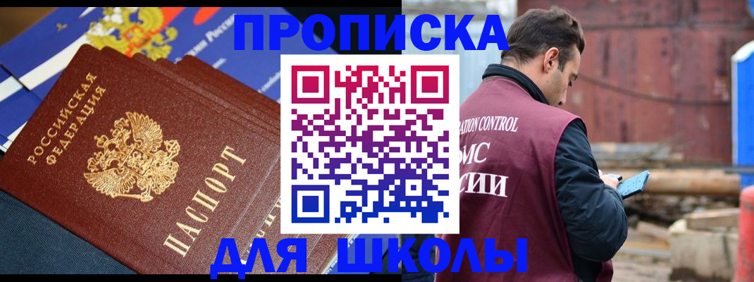 регистрация в Карабулаке